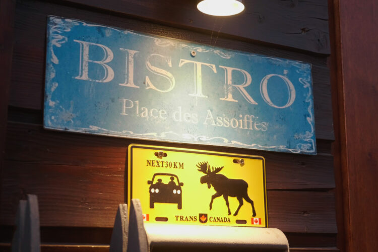 Entrée du restaurant